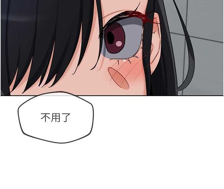 熟女交换计画 - 第77話-出軌VS近親性交(?) - page 142
