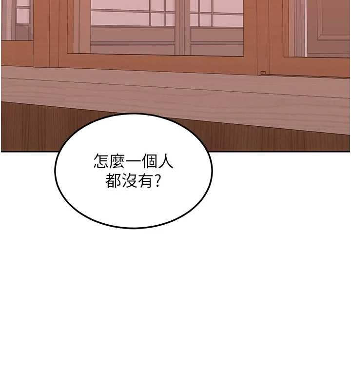 熟女交换计画 - 第77話-出軌VS近親性交(?) - page 153