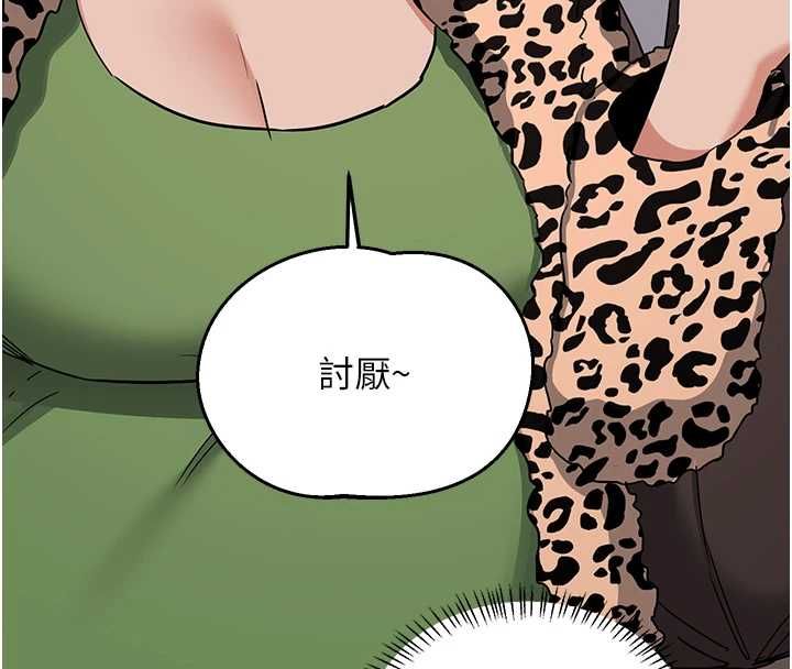 熟女交换计画 - 第77話-出軌VS近親性交(?) - page 163