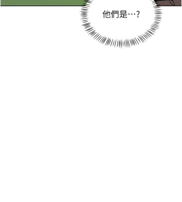 熟女交换计画 - 第77話-出軌VS近親性交(?) - page 164