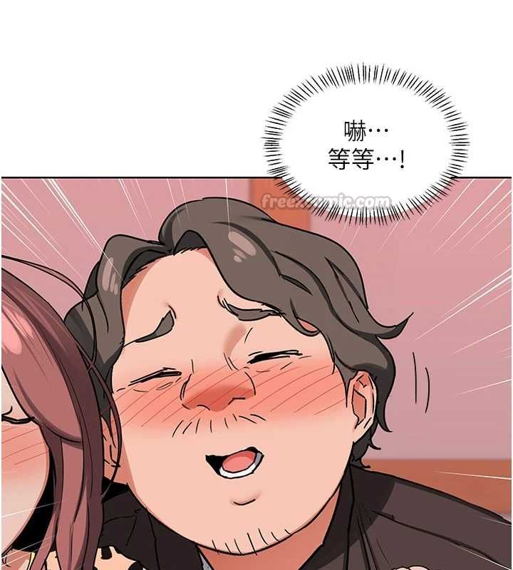 熟女交换计画 - 第77話-出軌VS近親性交(?) - page 165