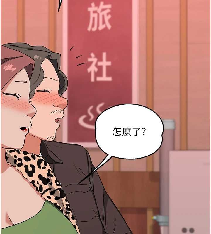 熟女交换计画 - 第77話-出軌VS近親性交(?) - page 168