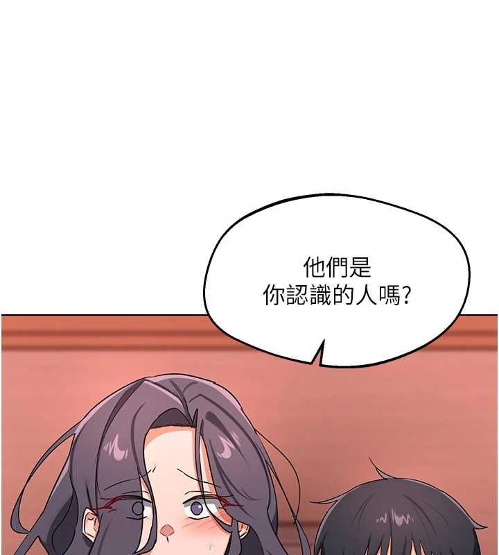 熟女交换计画 - 第77話-出軌VS近親性交(?) - page 170