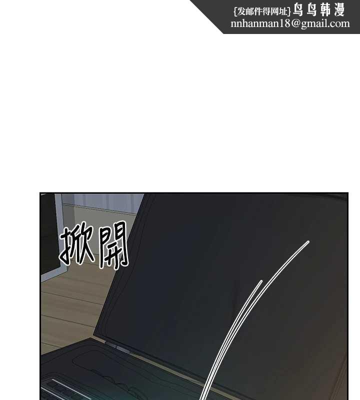 熟女交换计画 - 第62話-品嚐處女的滋味!! - page 1