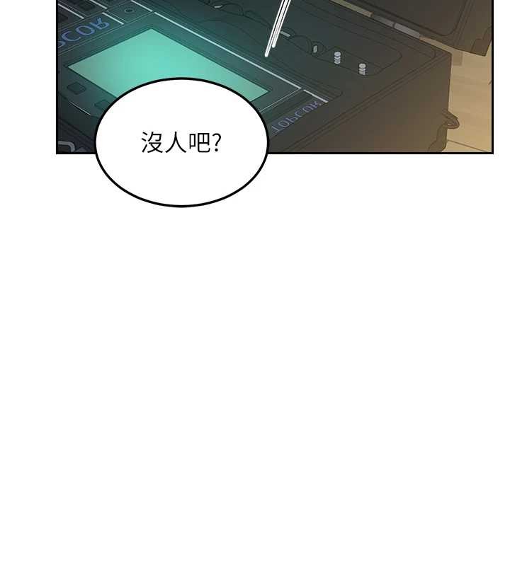 熟女交换计画 - 第62話-品嚐處女的滋味!! - page 2