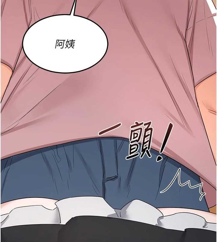 熟女交换计画 - 第62話-品嚐處女的滋味!! - page 12