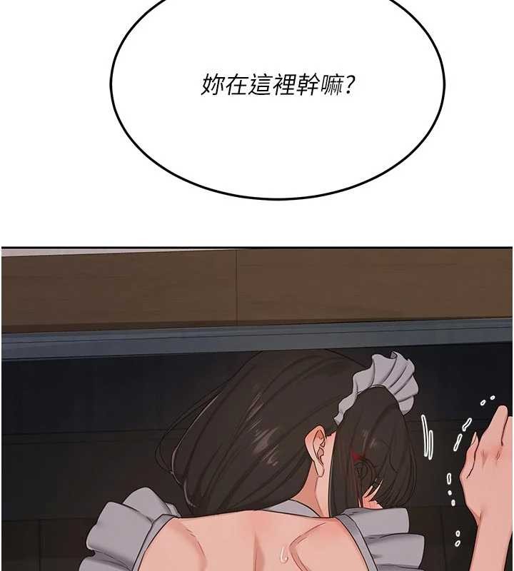 熟女交换计画 - 第62話-品嚐處女的滋味!! - page 14