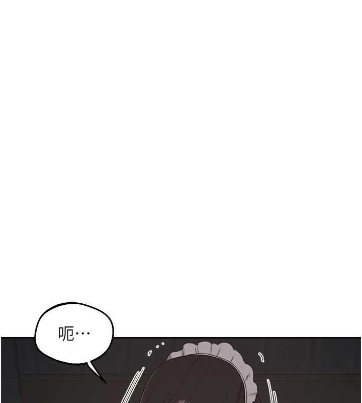 熟女交换计画 - 第62話-品嚐處女的滋味!! - page 21