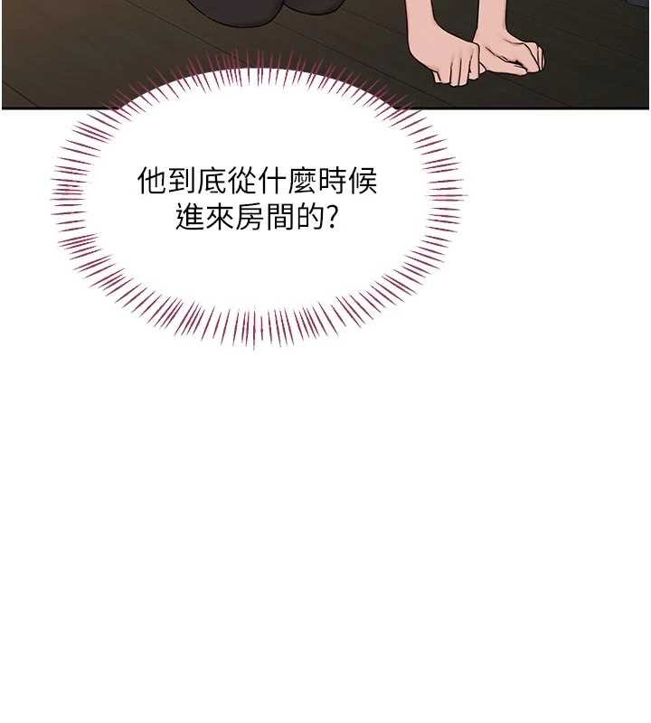 熟女交换计画 - 第62話-品嚐處女的滋味!! - page 27