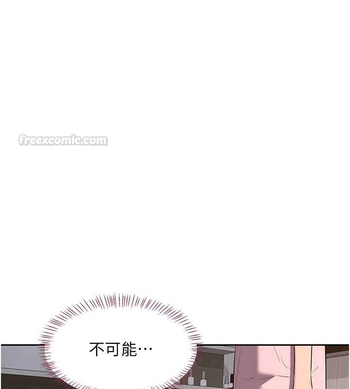 熟女交换计画 - 第62話-品嚐處女的滋味!! - page 30