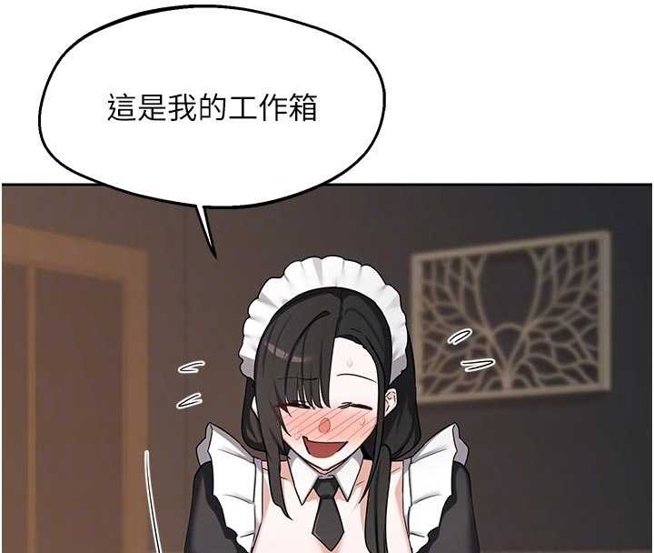 熟女交换计画 - 第62話-品嚐處女的滋味!! - page 36