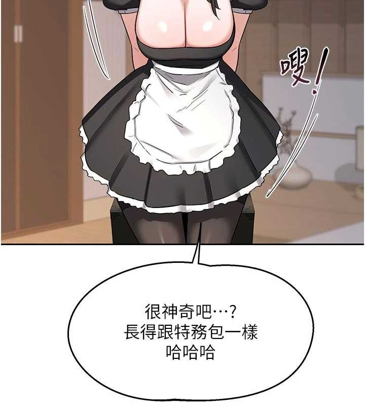 熟女交换计画 - 第62話-品嚐處女的滋味!! - page 37