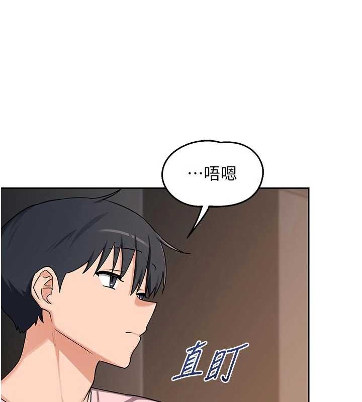 熟女交换计画 - 第62話-品嚐處女的滋味!! - page 39