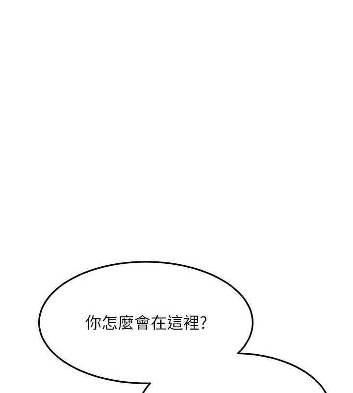 熟女交换计画 - 第62話-品嚐處女的滋味!! - page 41