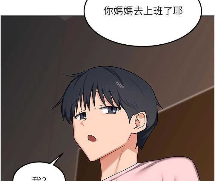 熟女交换计画 - 第62話-品嚐處女的滋味!! - page 42