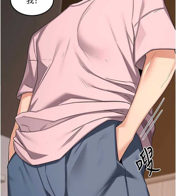 熟女交换计画 - 第62話-品嚐處女的滋味!! - page 43