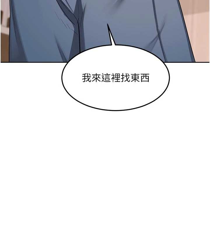 熟女交换计画 - 第62話-品嚐處女的滋味!! - page 44