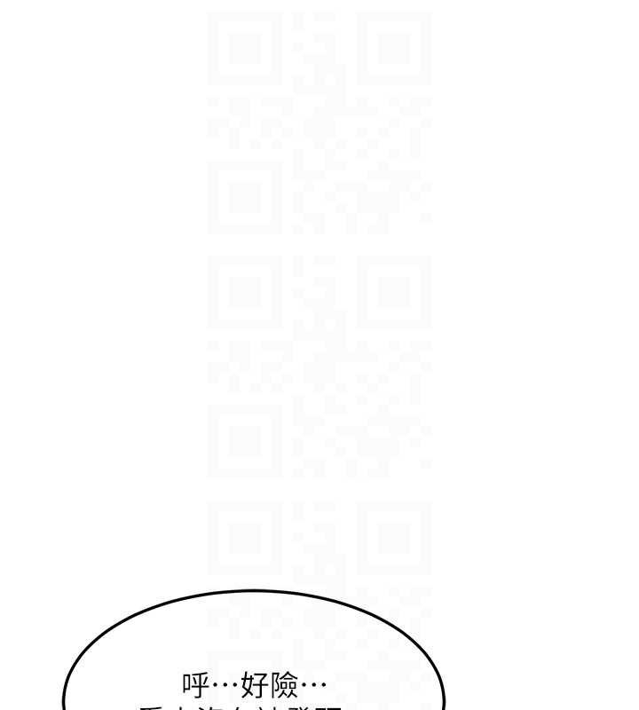 熟女交换计画 - 第62話-品嚐處女的滋味!! - page 47
