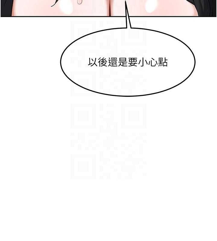 熟女交换计画 - 第62話-品嚐處女的滋味!! - page 49