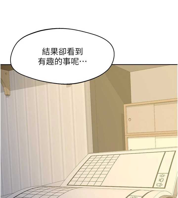 熟女交换计画 - 第62話-品嚐處女的滋味!! - page 56