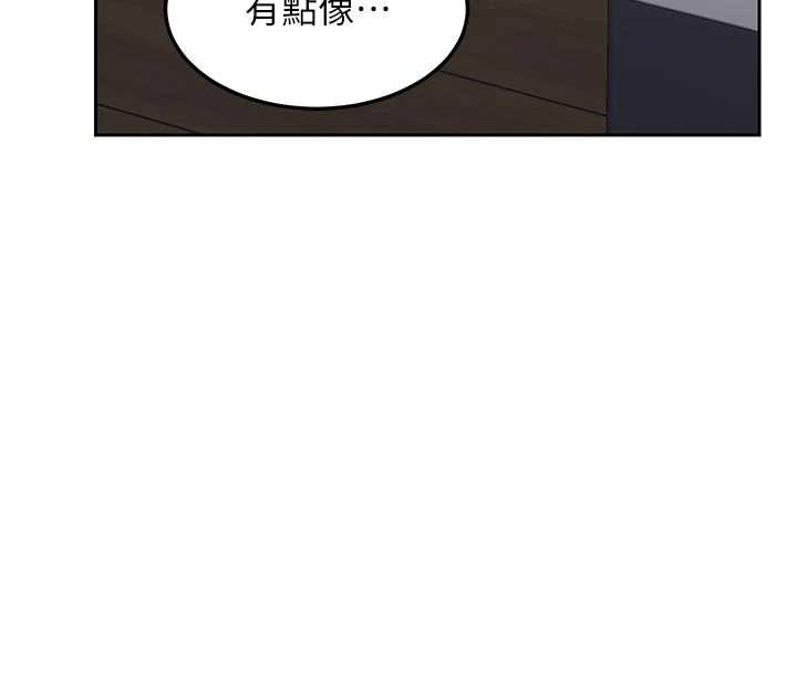 熟女交换计画 - 第62話-品嚐處女的滋味!! - page 59