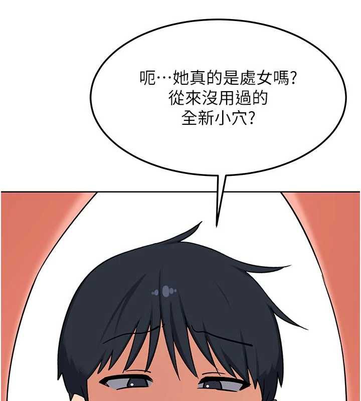 熟女交换计画 - 第62話-品嚐處女的滋味!! - page 66