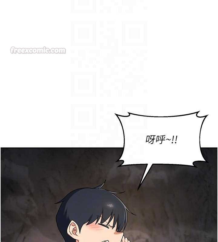 熟女交换计画 - 第62話-品嚐處女的滋味!! - page 75