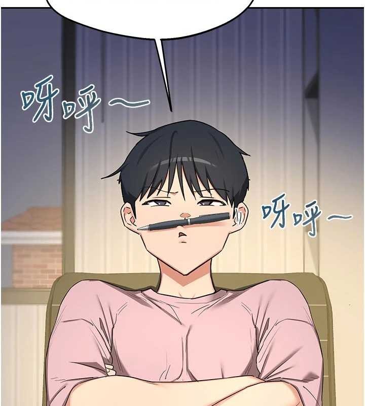 熟女交换计画 - 第62話-品嚐處女的滋味!! - page 78