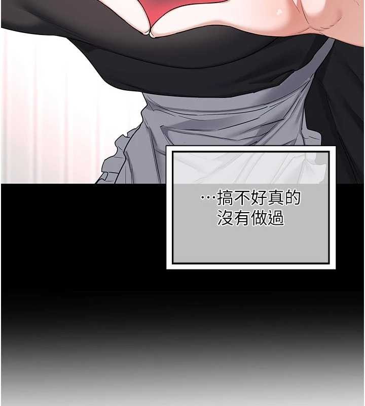 熟女交换计画 - 第62話-品嚐處女的滋味!! - page 85