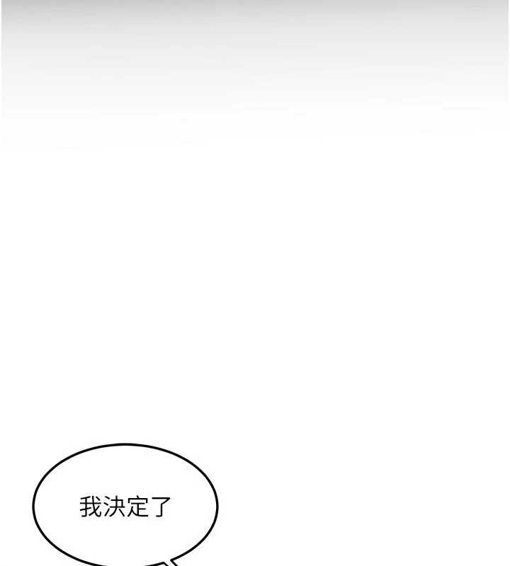 熟女交换计画 - 第62話-品嚐處女的滋味!! - page 86