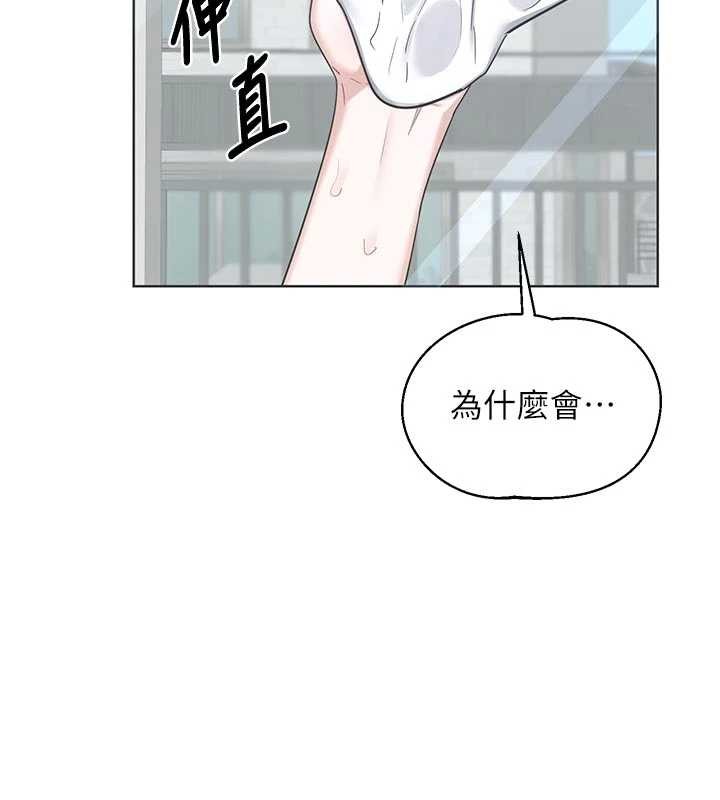熟女交换计画 - 第62話-品嚐處女的滋味!! - page 103