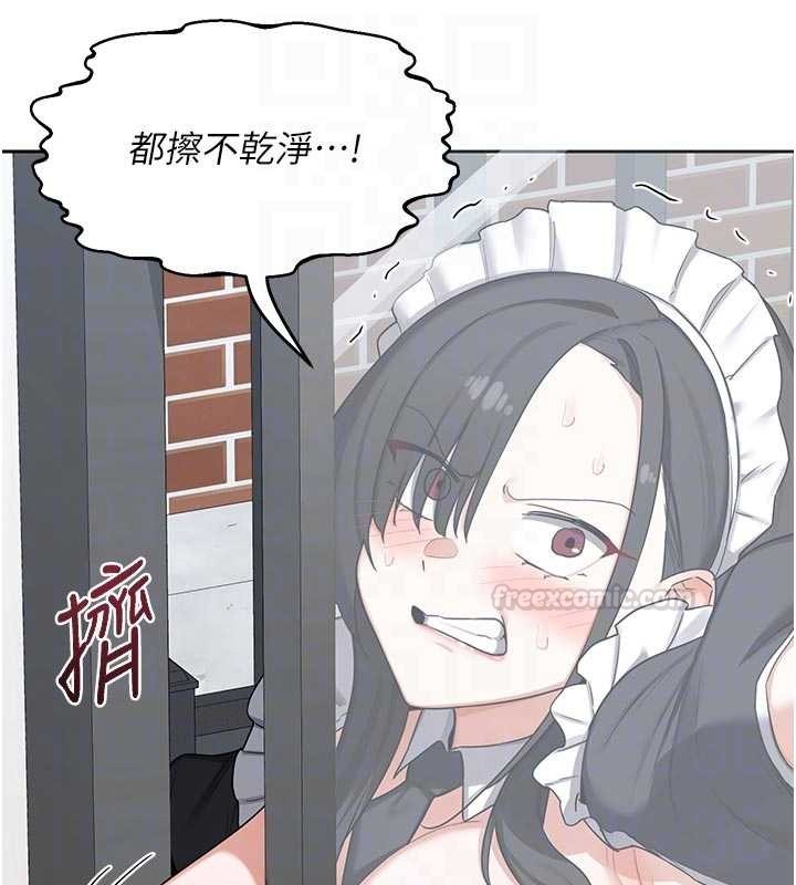 熟女交换计画 - 第62話-品嚐處女的滋味!! - page 105