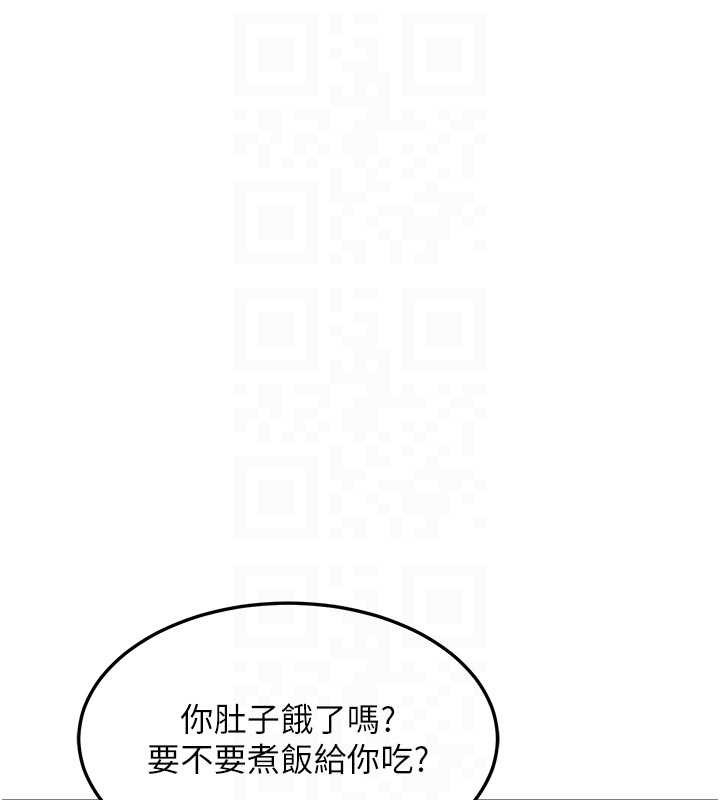 熟女交换计画 - 第62話-品嚐處女的滋味!! - page 113