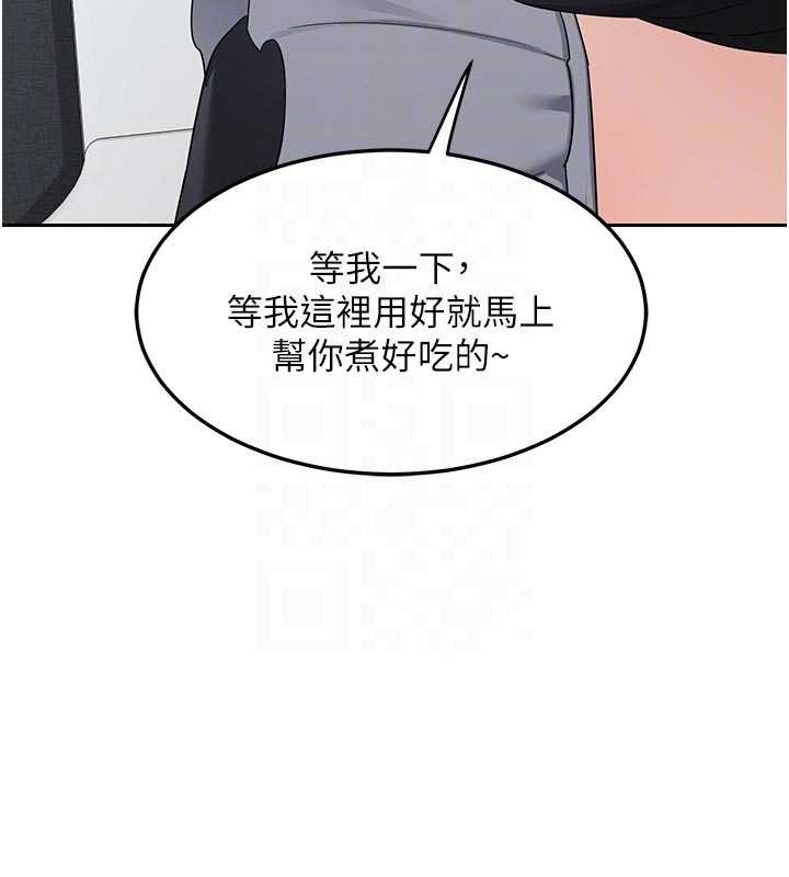 熟女交换计画 - 第62話-品嚐處女的滋味!! - page 115