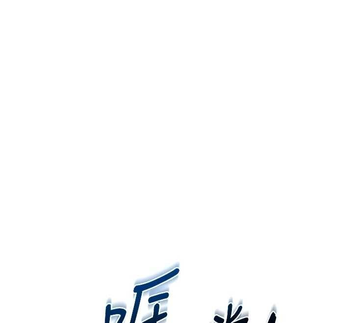 熟女交换计画 - 第62話-品嚐處女的滋味!! - page 116