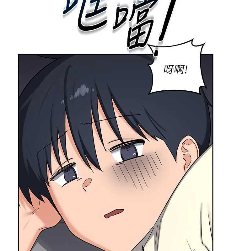 熟女交换计画 - 第62話-品嚐處女的滋味!! - page 117