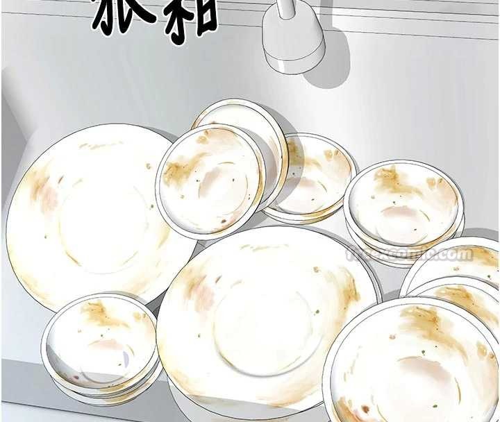 熟女交换计画 - 第62話-品嚐處女的滋味!! - page 120