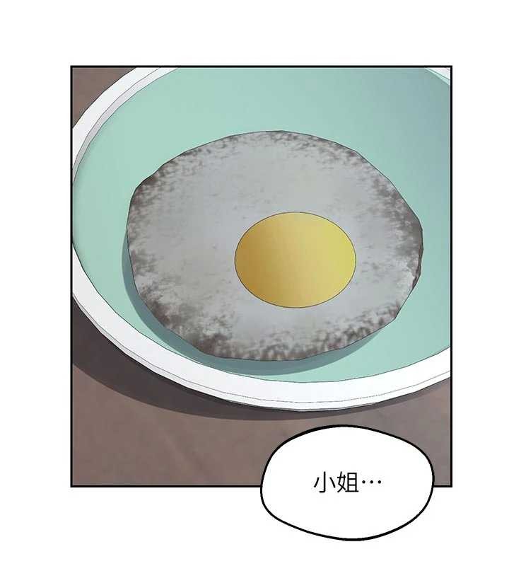 熟女交换计画 - 第62話-品嚐處女的滋味!! - page 122