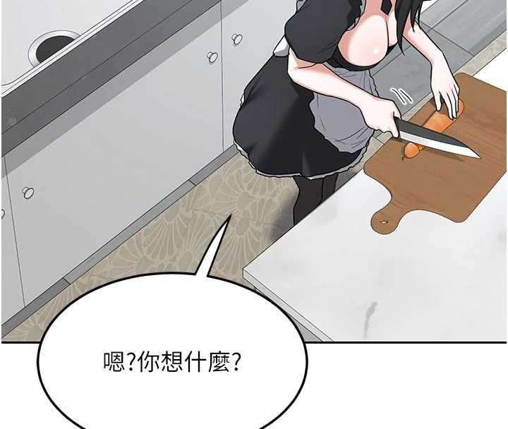 熟女交换计画 - 第62話-品嚐處女的滋味!! - page 125