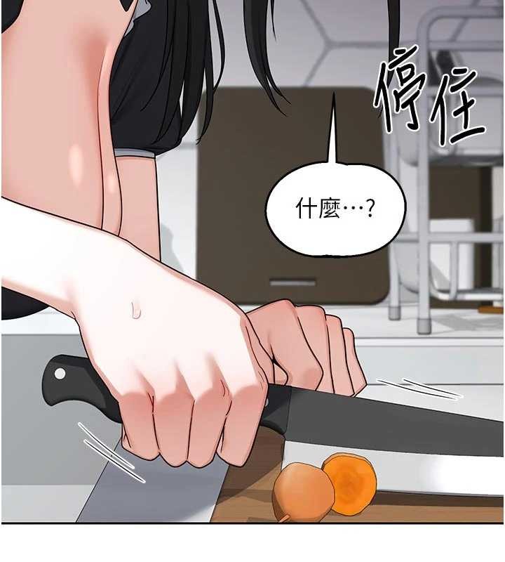 熟女交换计画 - 第62話-品嚐處女的滋味!! - page 128