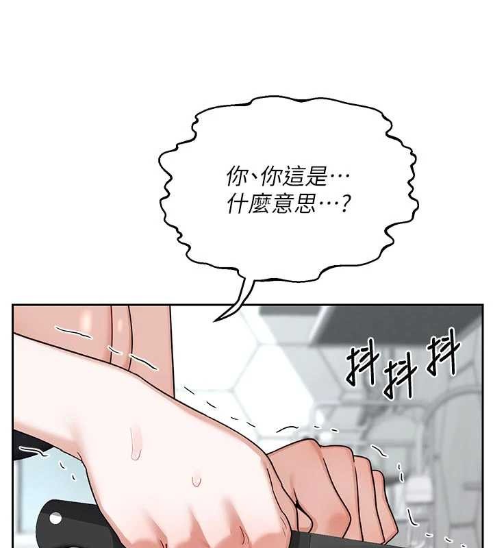 熟女交换计画 - 第62話-品嚐處女的滋味!! - page 130