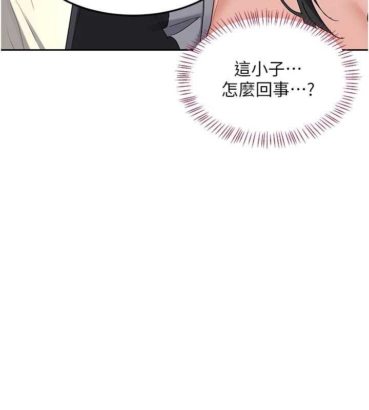 熟女交换计画 - 第62話-品嚐處女的滋味!! - page 134