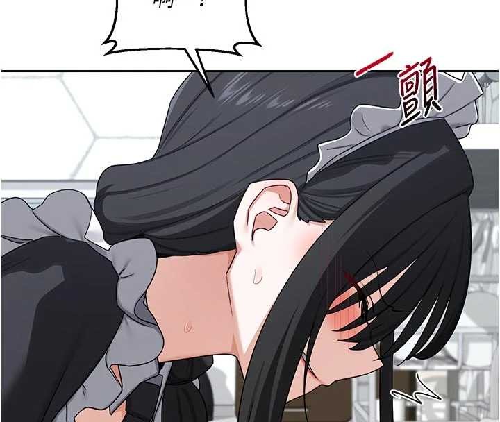 熟女交换计画 - 第62話-品嚐處女的滋味!! - page 141