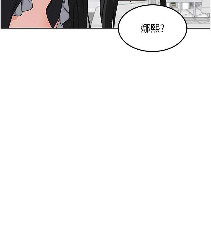 熟女交换计画 - 第62話-品嚐處女的滋味!! - page 142