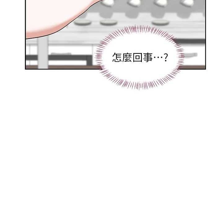 熟女交换计画 - 第62話-品嚐處女的滋味!! - page 149