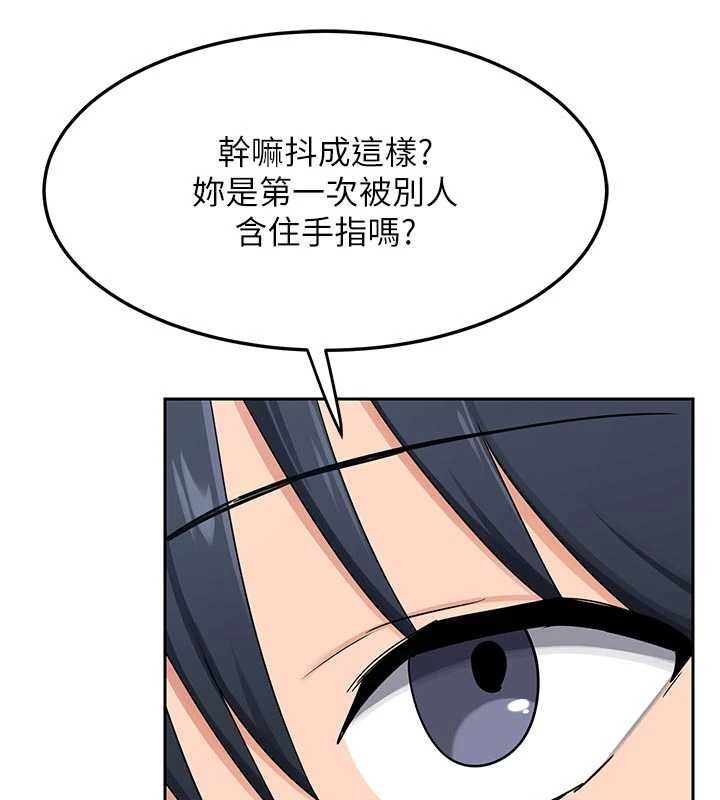 熟女交换计画 - 第62話-品嚐處女的滋味!! - page 154