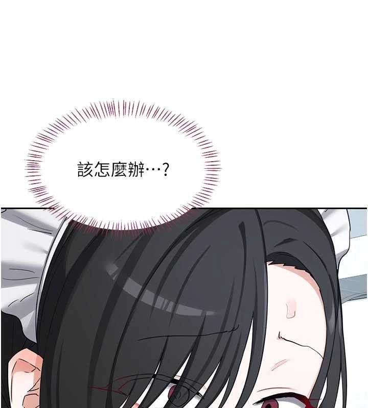 熟女交换计画 - 第62話-品嚐處女的滋味!! - page 156