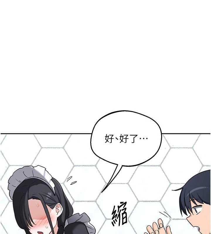 熟女交换计画 - 第62話-品嚐處女的滋味!! - page 164