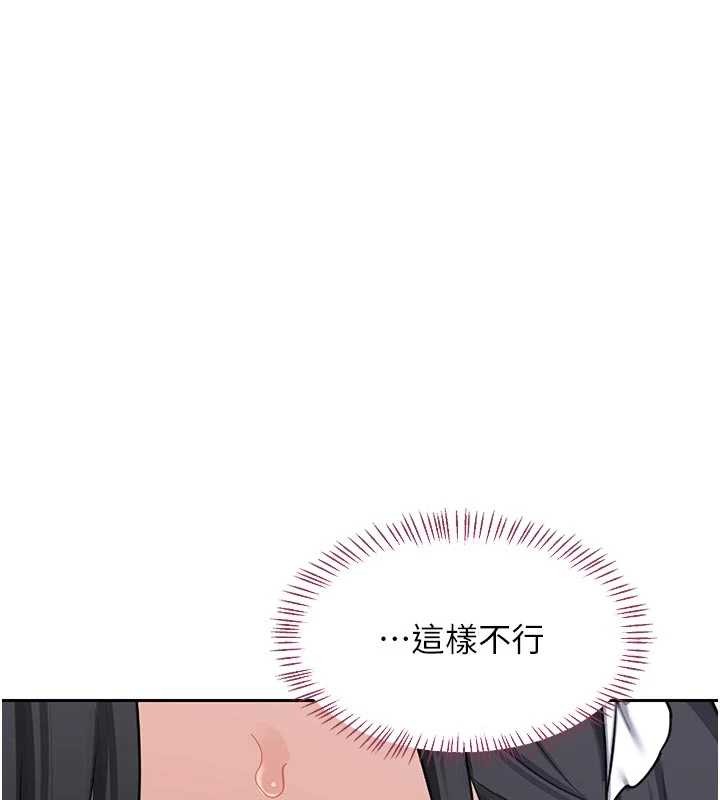 熟女交换计画 - 第62話-品嚐處女的滋味!! - page 166