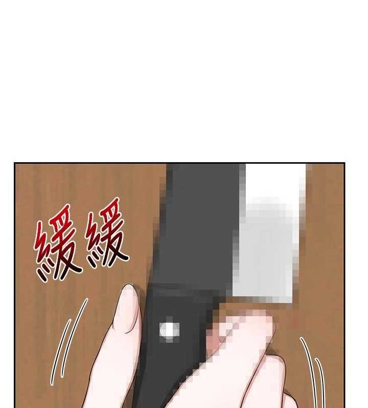 熟女交换计画 - 第62話-品嚐處女的滋味!! - page 171